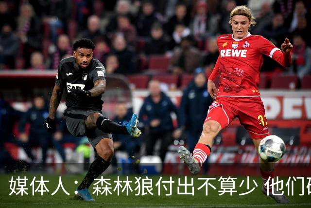 媒体人：森林狼付出不算少 他们确实需要变化 之前的阵容到上限了