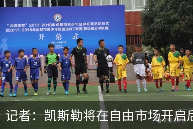 记者：凯斯勒将在自由市场开启后会面多队 湖人将其视为优先目标