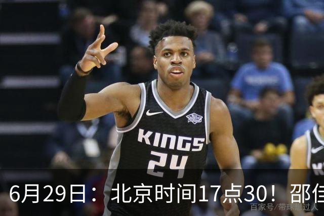 6月29日：北京时间17点30！邵佳一提前敲定中国男足6月30日主场踢日本的最强11人首发